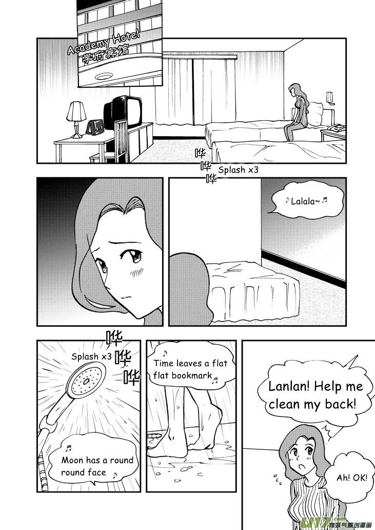 Audience with Her Majesty the Queen Chapter 51 page 1 - Chapter 51 : Chaos Eve 4