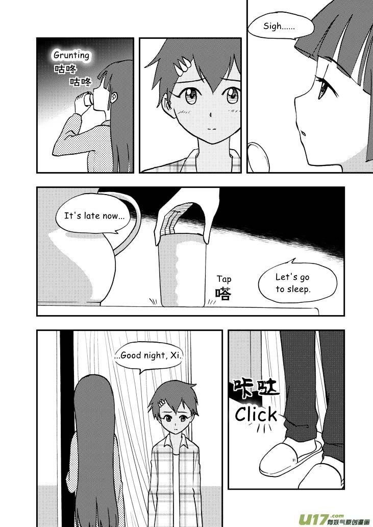 Audience with Her Majesty the Queen Chapter 51 page 11 - Chapter 51 : Chaos Eve 4