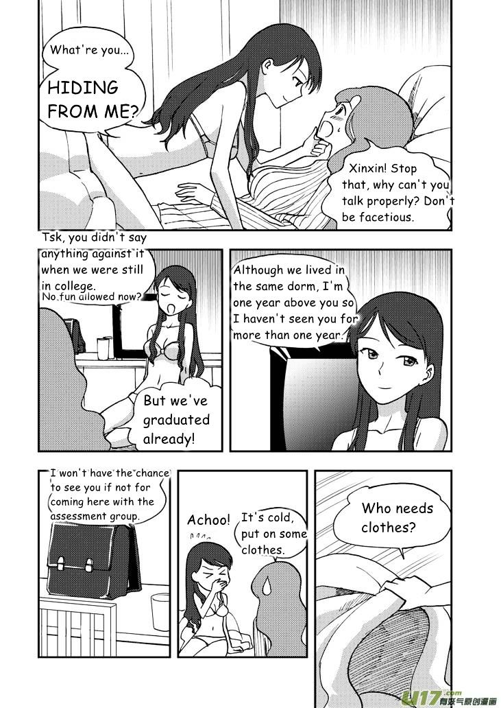 Audience with Her Majesty the Queen Chapter 51 page 14 - Chapter 51 : Chaos Eve 4