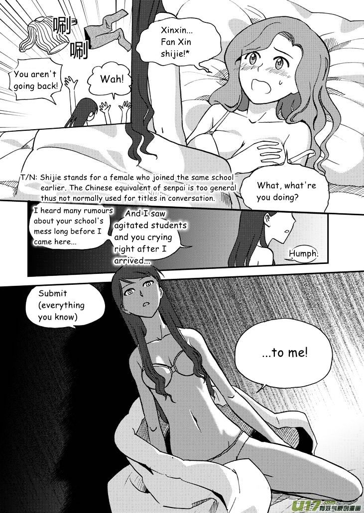 Audience with Her Majesty the Queen Chapter 51 page 16 - Chapter 51 : Chaos Eve 4