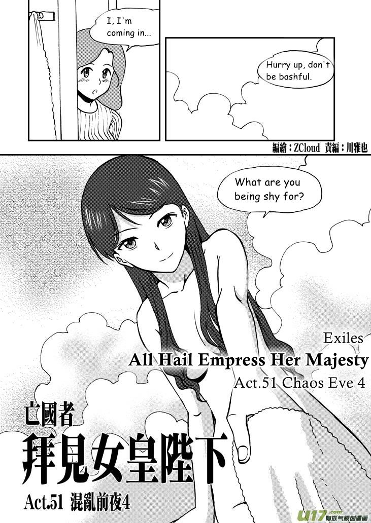 Audience with Her Majesty the Queen Chapter 51 page 2 - Chapter 51 : Chaos Eve 4