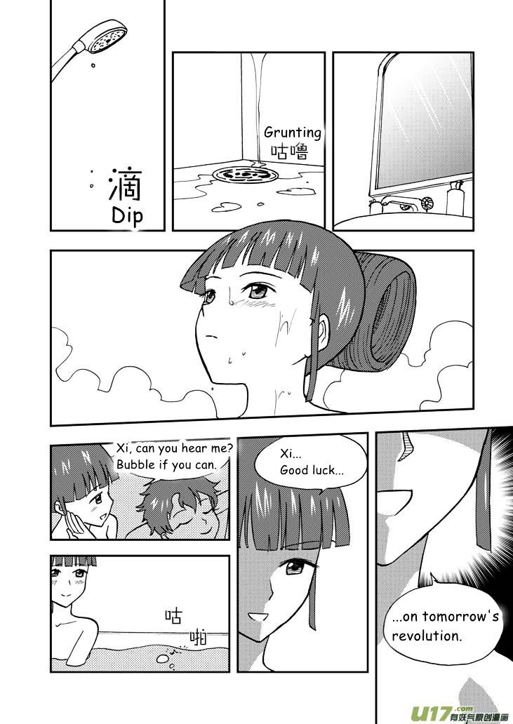 Audience with Her Majesty the Queen Chapter 51 page 7 - Chapter 51 : Chaos Eve 4