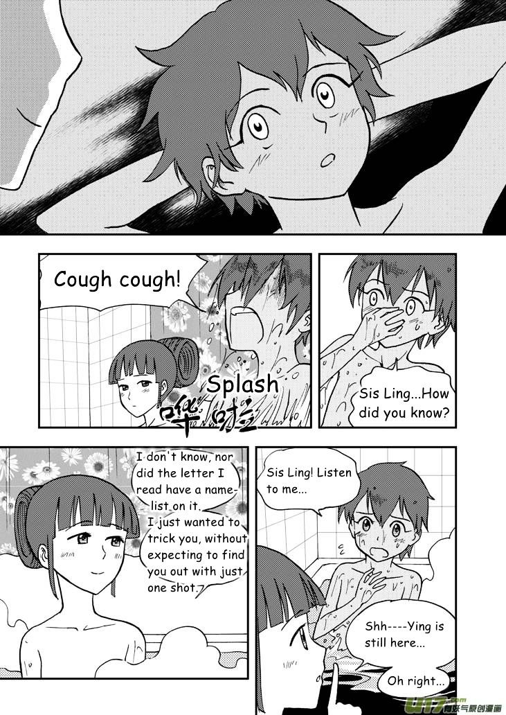 Audience with Her Majesty the Queen Chapter 51 page 8 - Chapter 51 : Chaos Eve 4