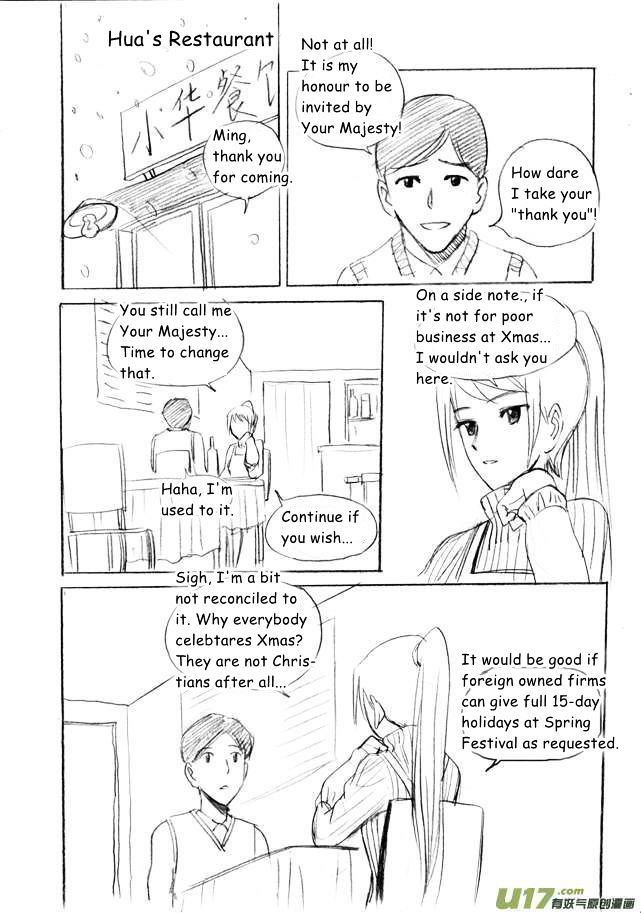Audience with Her Majesty the Queen Chapter 52.2 page 2 - Chapter 52.2