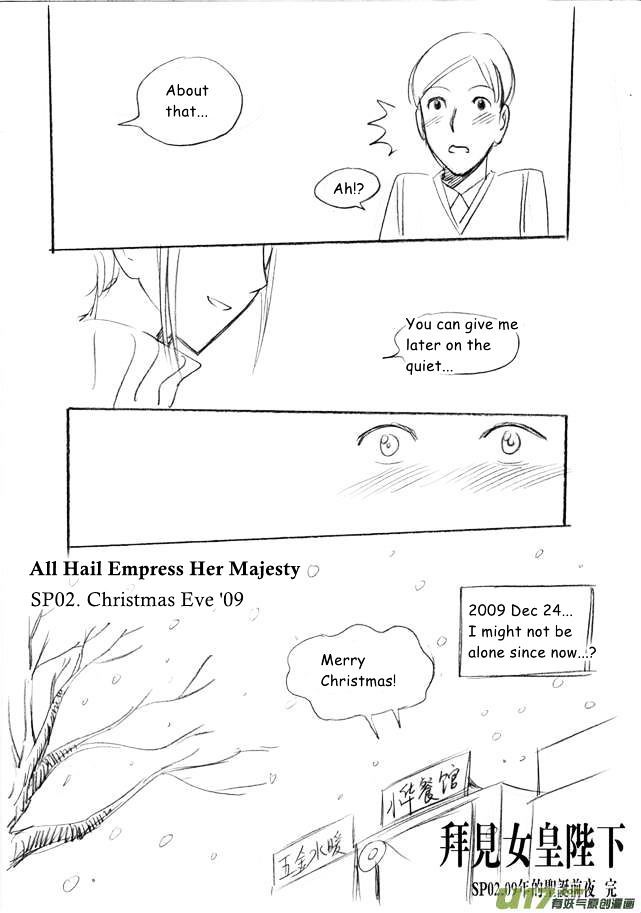 Audience with Her Majesty the Queen Chapter 52.2 page 5 - Chapter 52.2
