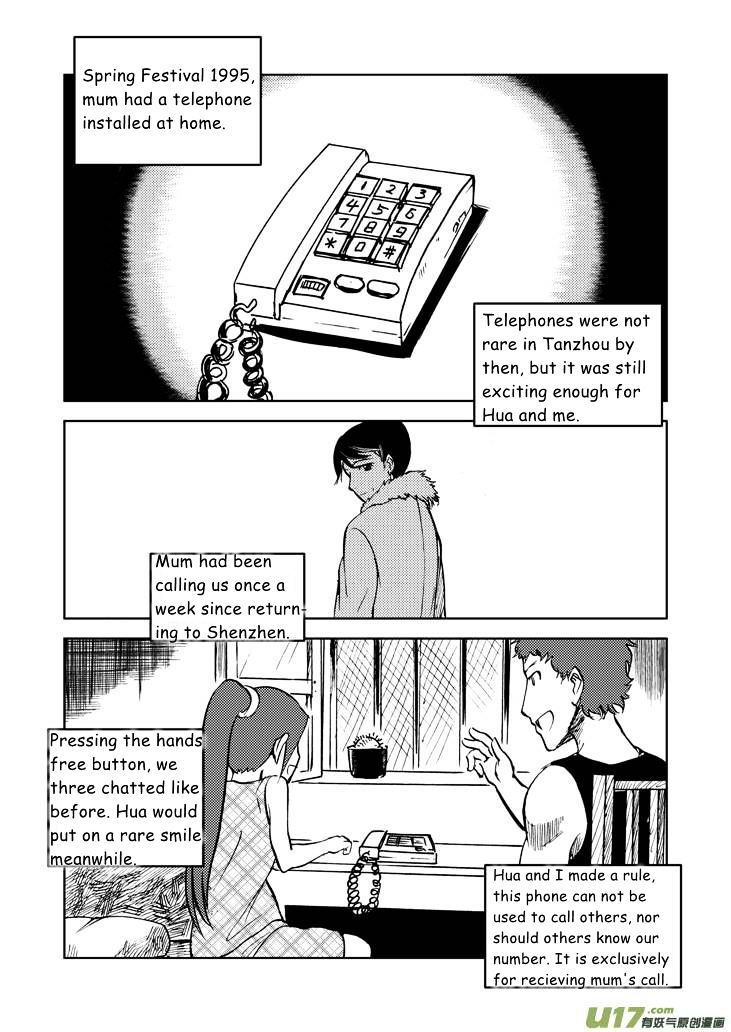 Audience with Her Majesty the Queen Chapter 52.5 page 1 - Chapter 52.5
