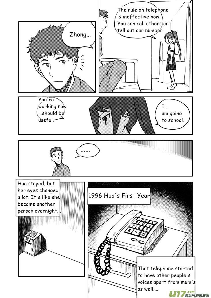 Audience with Her Majesty the Queen Chapter 52.5 page 11 - Chapter 52.5