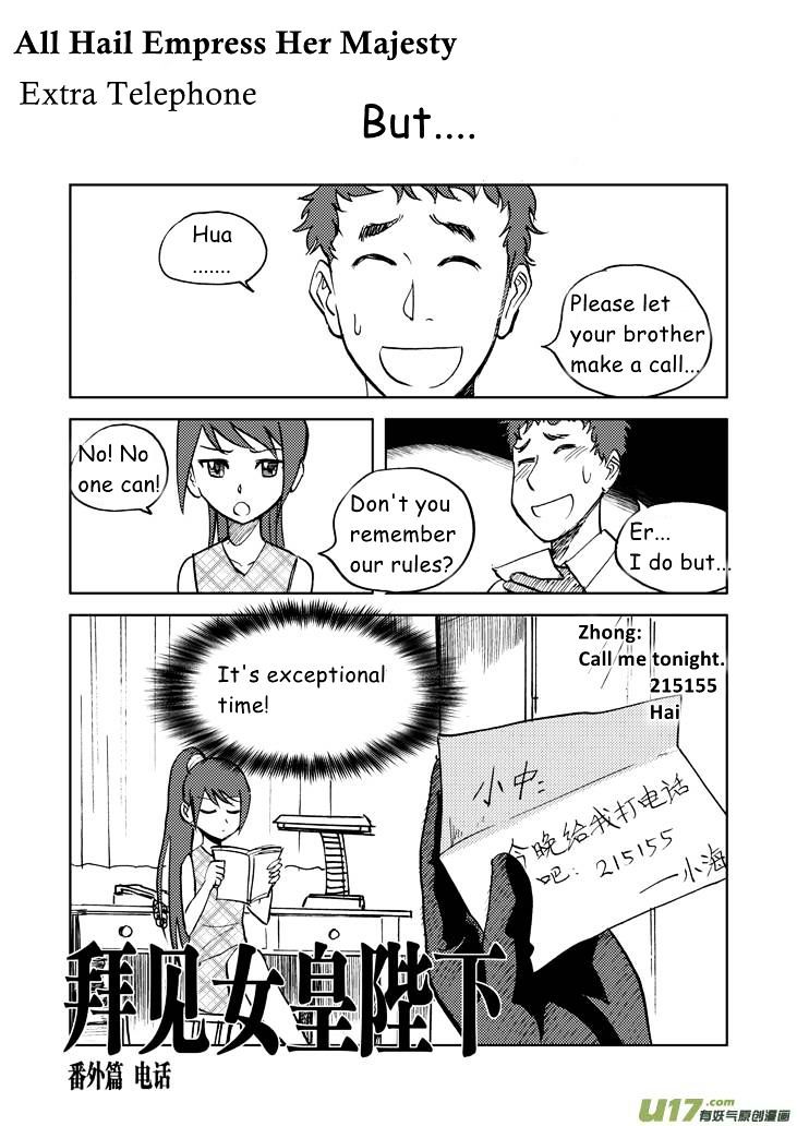 Audience with Her Majesty the Queen Chapter 52.5 page 2 - Chapter 52.5
