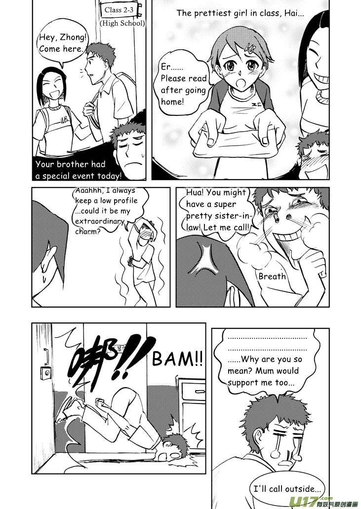 Audience with Her Majesty the Queen Chapter 52.5 page 3 - Chapter 52.5