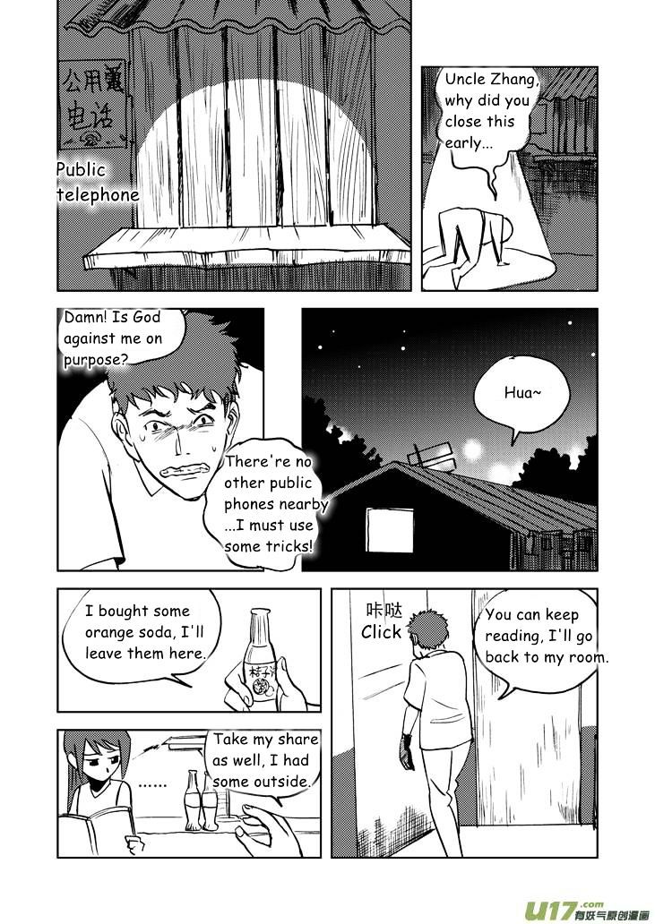 Audience with Her Majesty the Queen Chapter 52.5 page 4 - Chapter 52.5