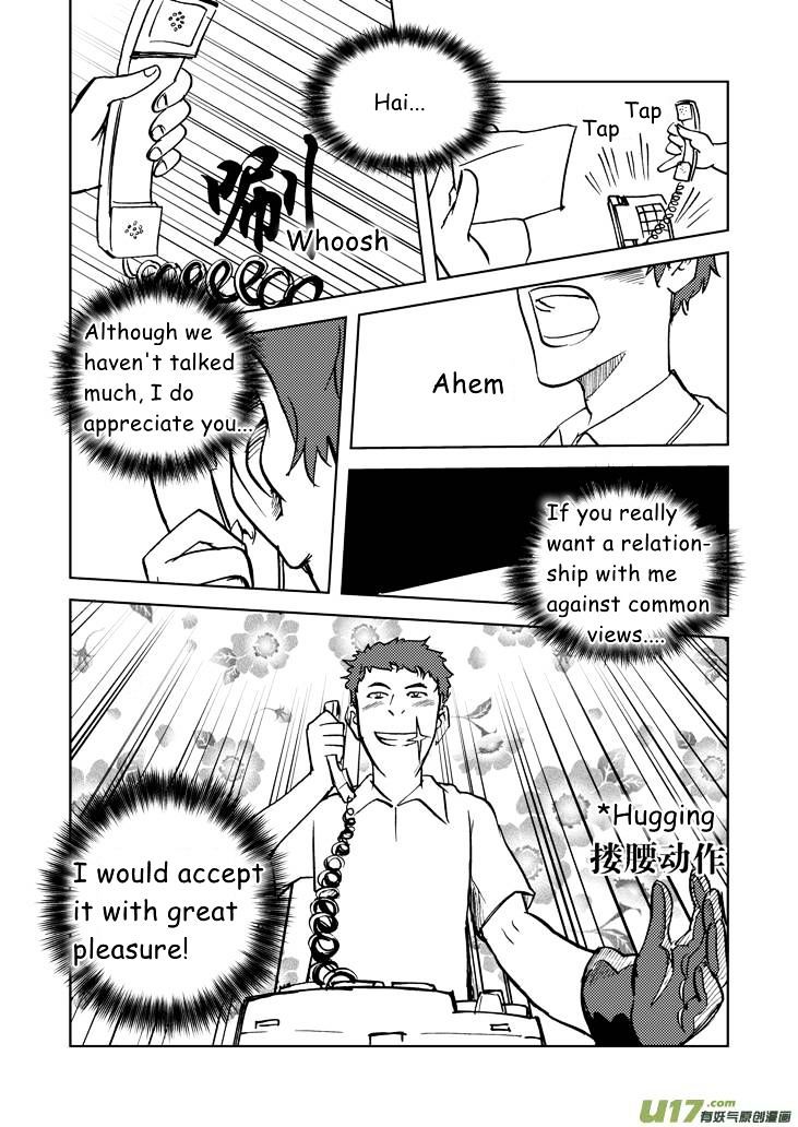 Audience with Her Majesty the Queen Chapter 52.5 page 7 - Chapter 52.5