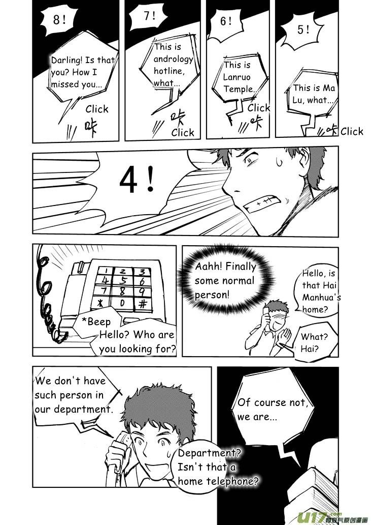 Audience with Her Majesty the Queen Chapter 52.5 page 9 - Chapter 52.5