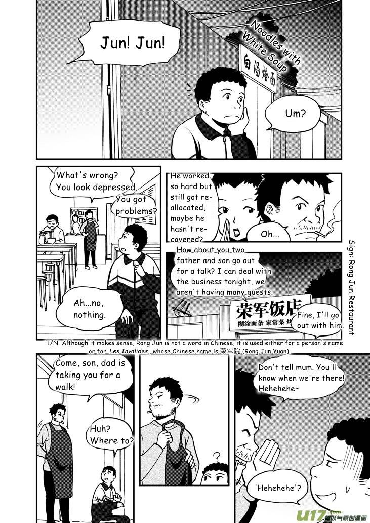 Audience with Her Majesty the Queen Chapter 52 page 1 - Chapter 52