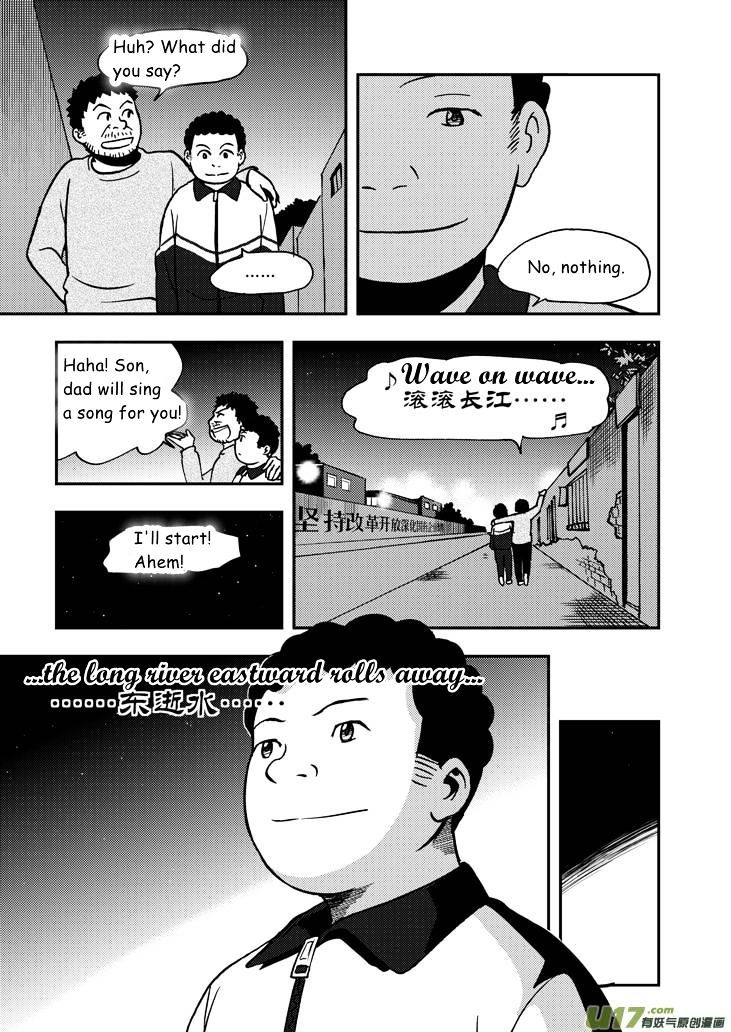 Audience with Her Majesty the Queen Chapter 52 page 14 - Chapter 52