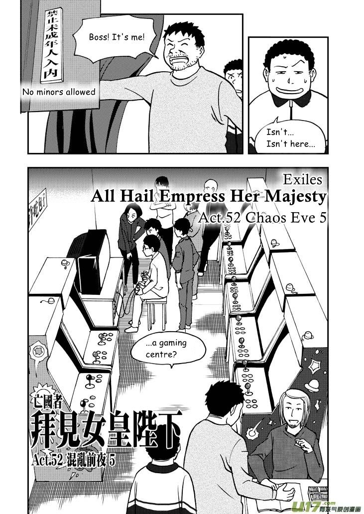 Audience with Her Majesty the Queen Chapter 52 page 2 - Chapter 52