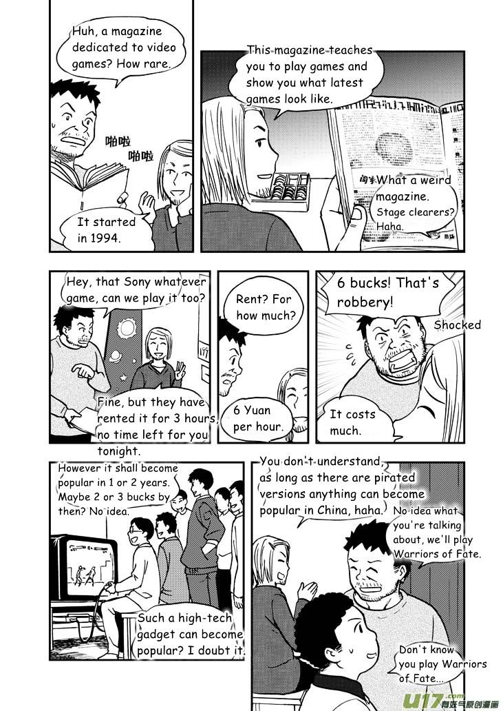 Audience with Her Majesty the Queen Chapter 52 page 5 - Chapter 52