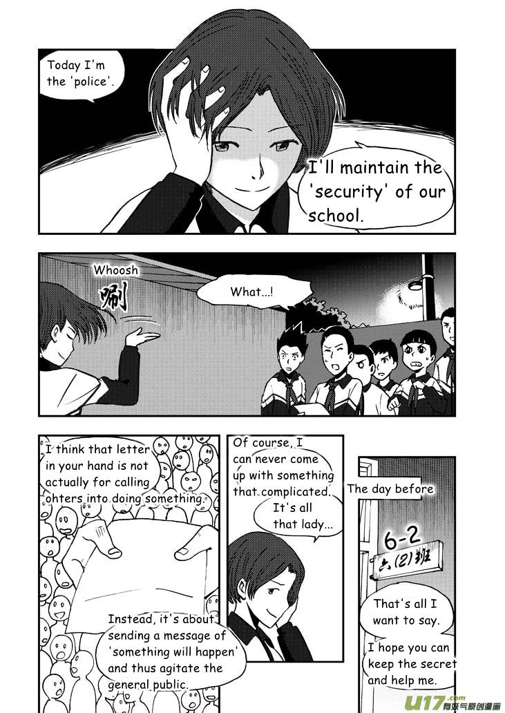 Audience with Her Majesty the Queen Chapter 53 page 6 - Chapter 53 : Skirmish