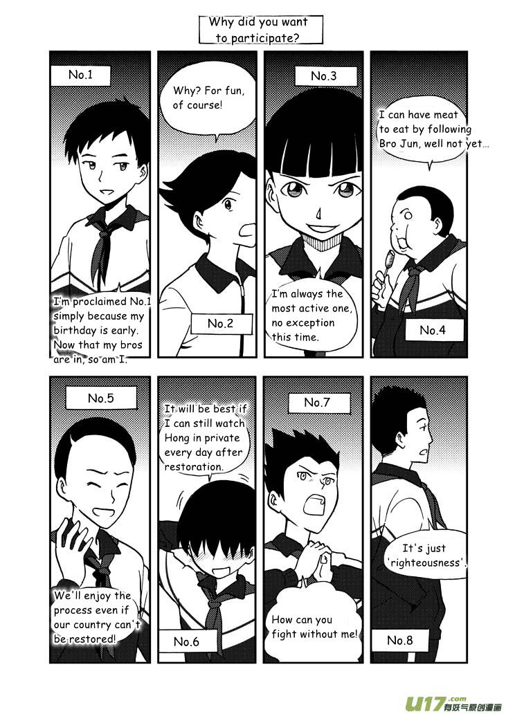 Audience with Her Majesty the Queen Chapter 54 page 1 - Chapter 54 : Early Morning