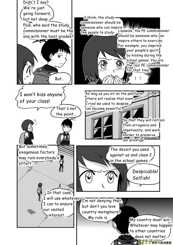 Audience with Her Majesty the Queen Chapter 54 page 11 - Chapter 54 : Early Morning