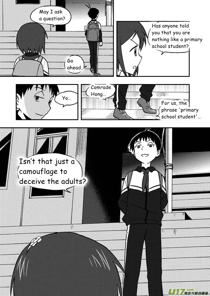 Audience with Her Majesty the Queen Chapter 54 page 12 - Chapter 54 : Early Morning