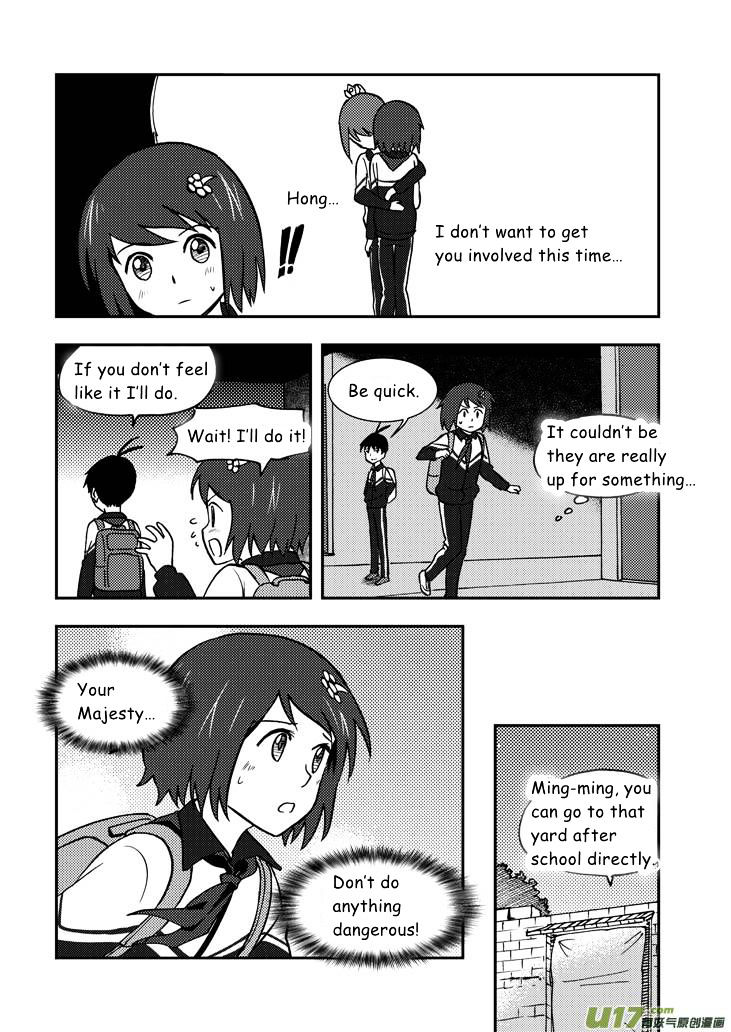 Audience with Her Majesty the Queen Chapter 54 page 14 - Chapter 54 : Early Morning