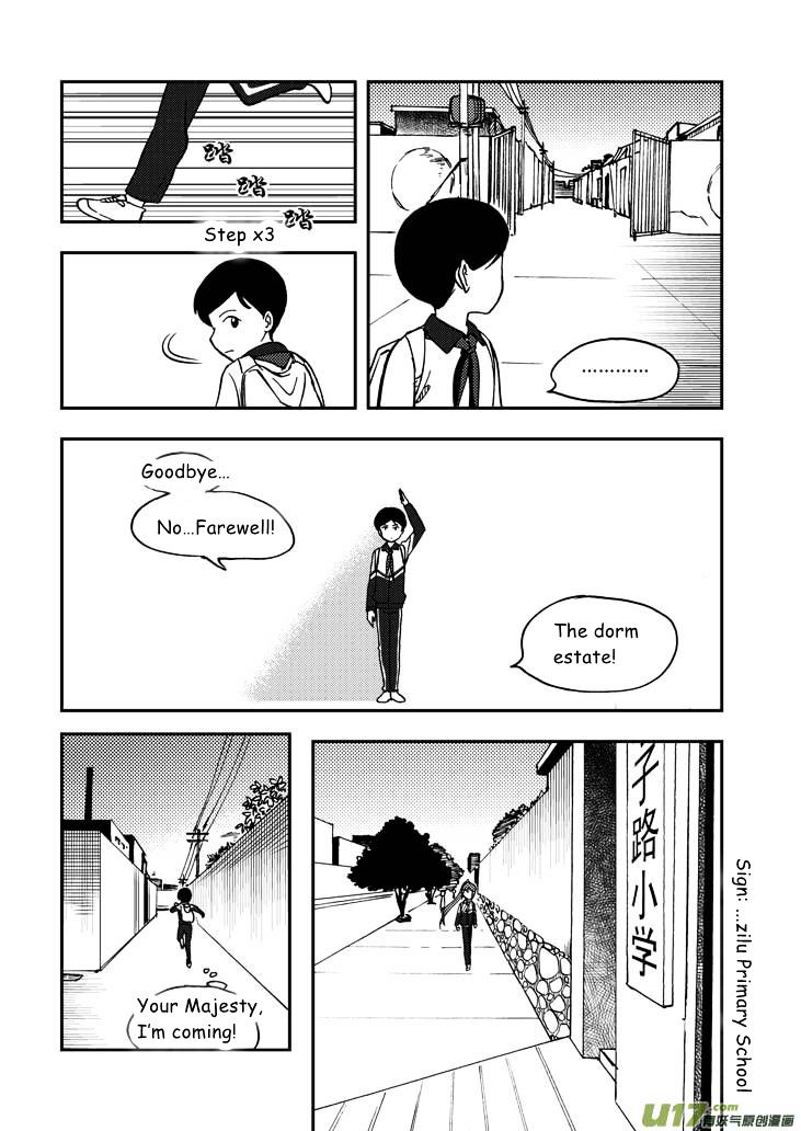 Audience with Her Majesty the Queen Chapter 54 page 16 - Chapter 54 : Early Morning