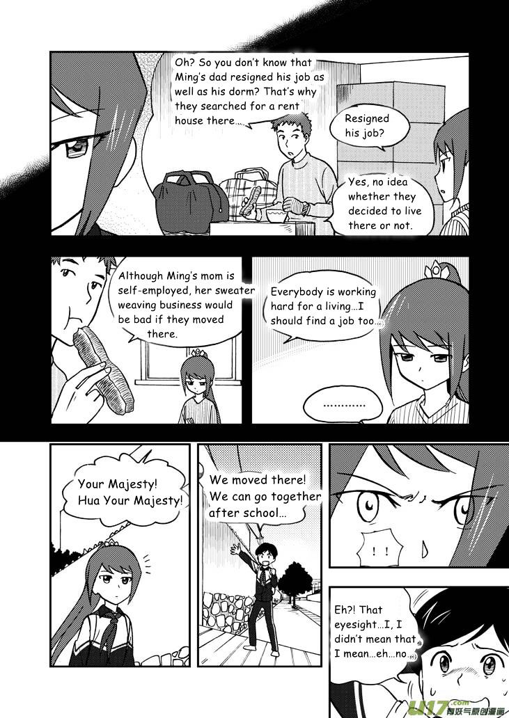 Audience with Her Majesty the Queen Chapter 54 page 17 - Chapter 54 : Early Morning