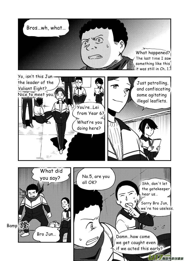 Audience with Her Majesty the Queen Chapter 54 page 3 - Chapter 54 : Early Morning