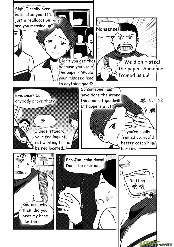 Audience with Her Majesty the Queen Chapter 54 page 4 - Chapter 54 : Early Morning
