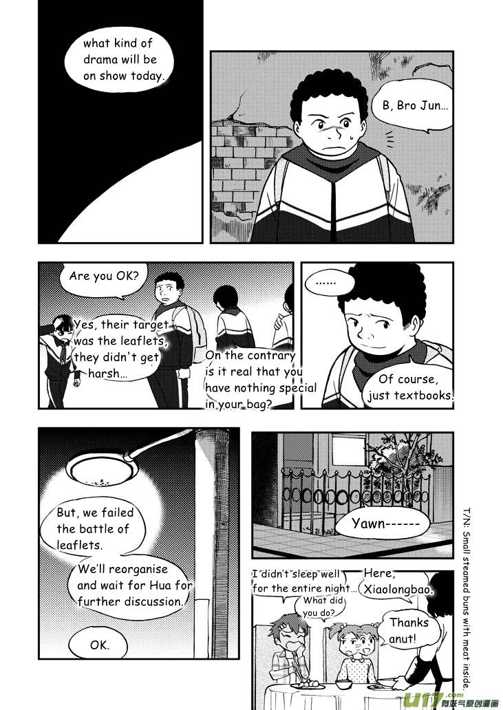 Audience with Her Majesty the Queen Chapter 54 page 6 - Chapter 54 : Early Morning