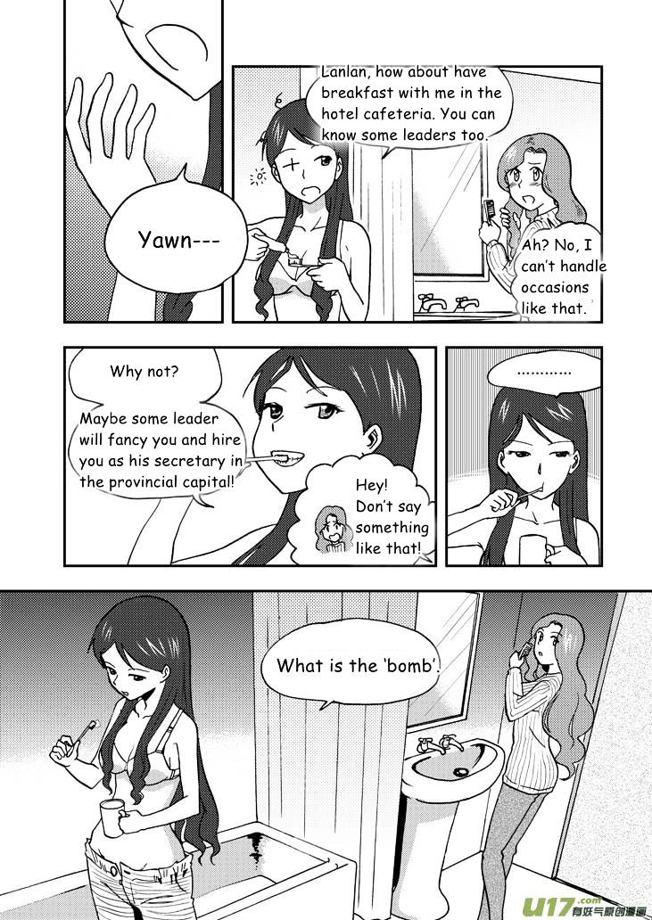 Audience with Her Majesty the Queen Chapter 55 page 1 - Chapter 55 : Vacillation