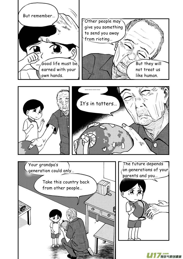 Audience with Her Majesty the Queen Chapter 55 page 11 - Chapter 55 : Vacillation