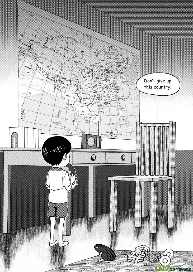 Audience with Her Majesty the Queen Chapter 55 page 12 - Chapter 55 : Vacillation