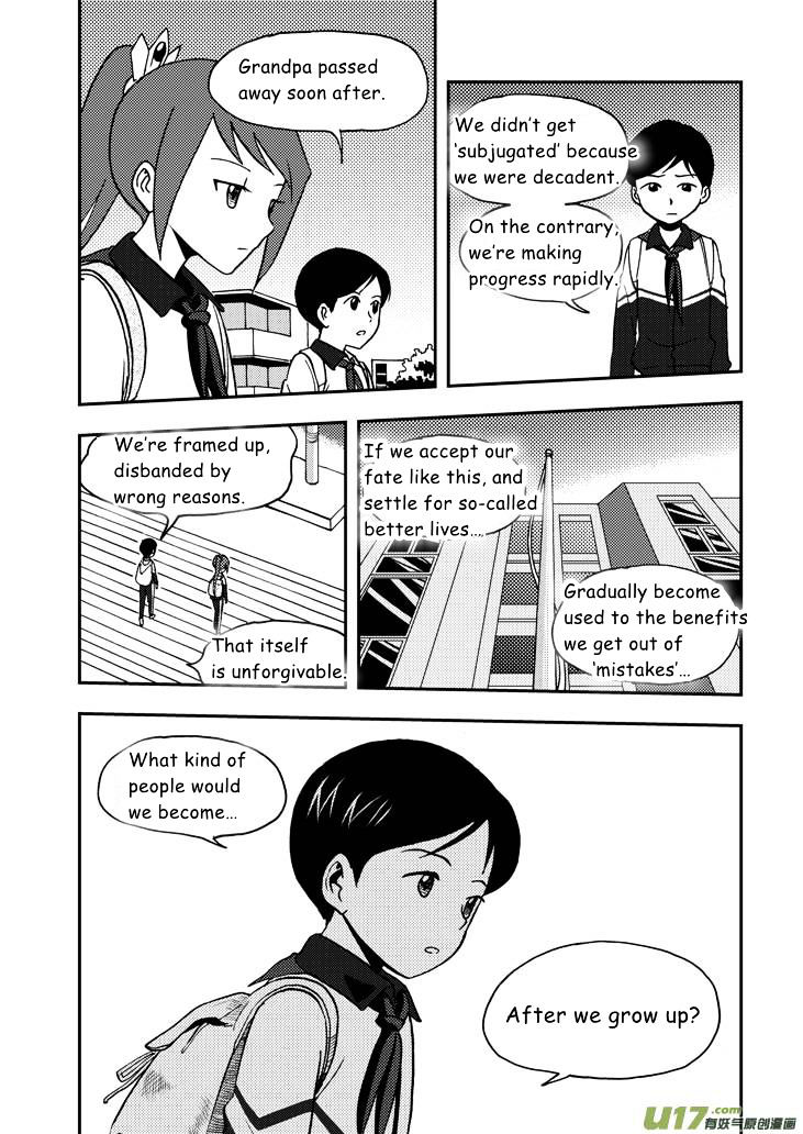 Audience with Her Majesty the Queen Chapter 55 page 13 - Chapter 55 : Vacillation