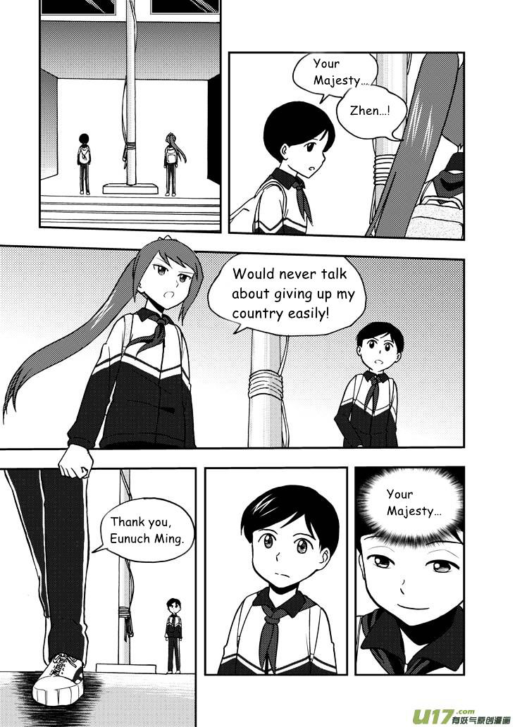 Audience with Her Majesty the Queen Chapter 55 page 14 - Chapter 55 : Vacillation