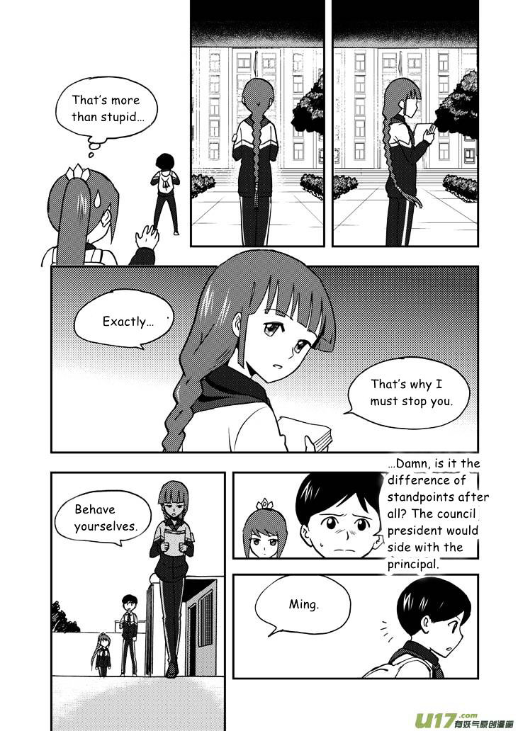 Audience with Her Majesty the Queen Chapter 55 page 5 - Chapter 55 : Vacillation