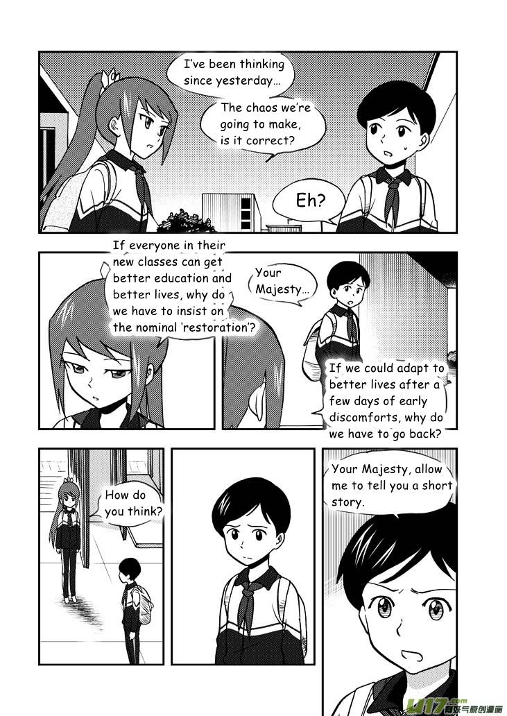 Audience with Her Majesty the Queen Chapter 55 page 6 - Chapter 55 : Vacillation