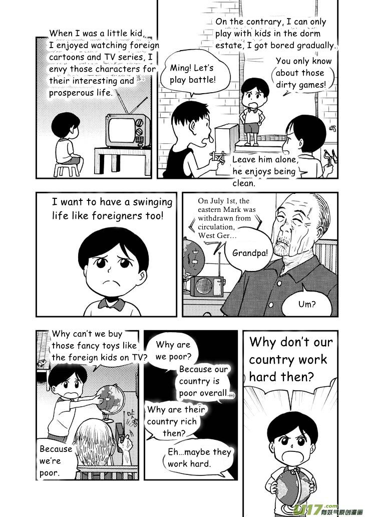 Audience with Her Majesty the Queen Chapter 55 page 7 - Chapter 55 : Vacillation