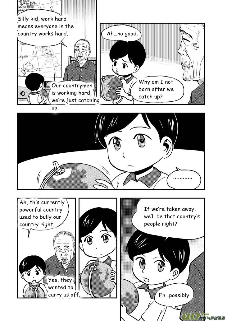 Audience with Her Majesty the Queen Chapter 55 page 8 - Chapter 55 : Vacillation
