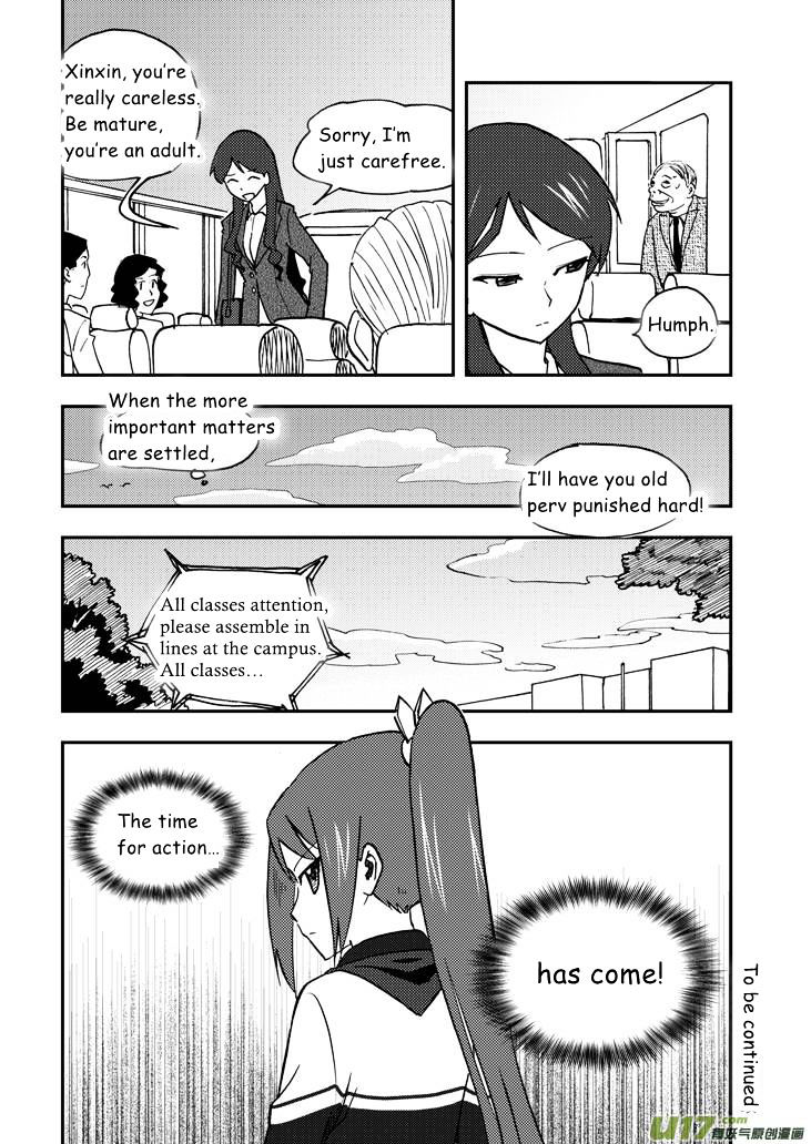 Audience with Her Majesty the Queen Chapter 56 page 16 - Chapter 56 : Substitution