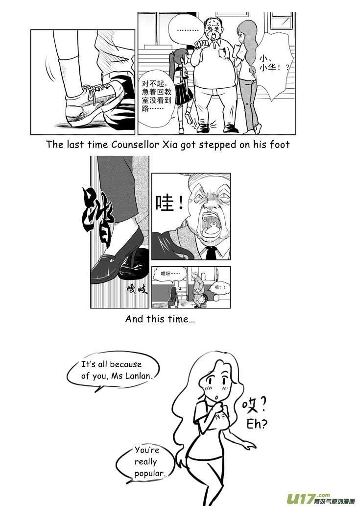 Audience with Her Majesty the Queen Chapter 56 page 17 - Chapter 56 : Substitution