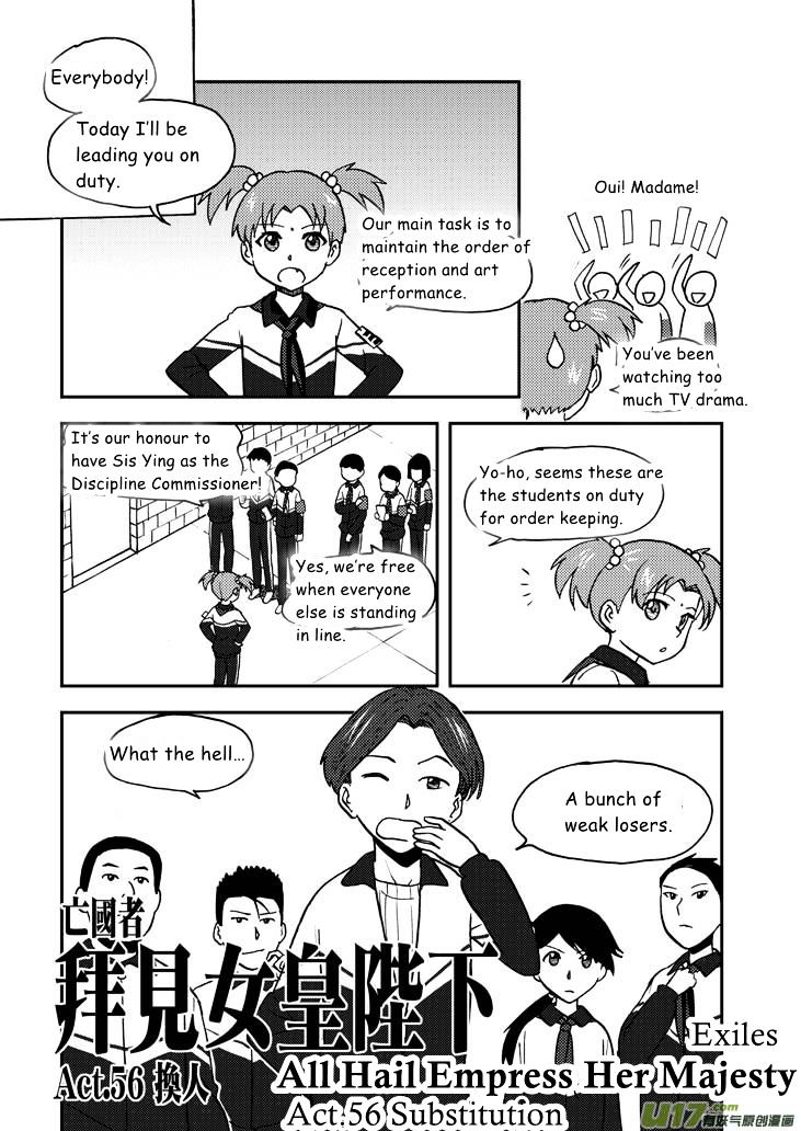 Audience with Her Majesty the Queen Chapter 56 page 2 - Chapter 56 : Substitution