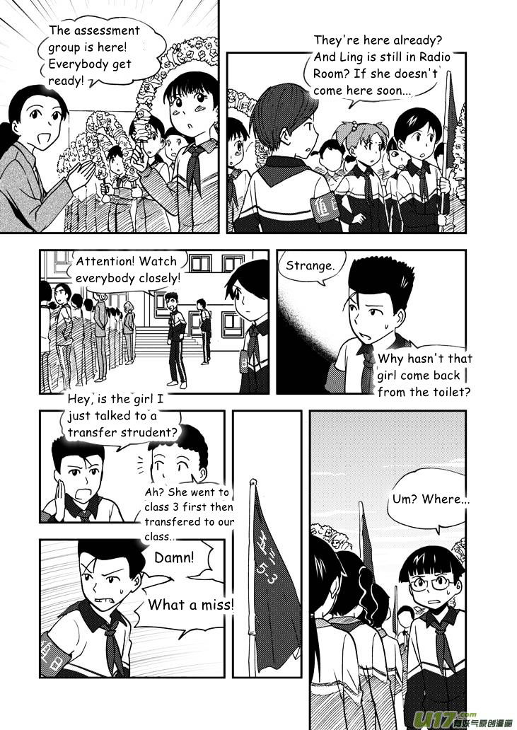 Audience with Her Majesty the Queen Chapter 57 page 14 - Chapter 57 : Imprisonment