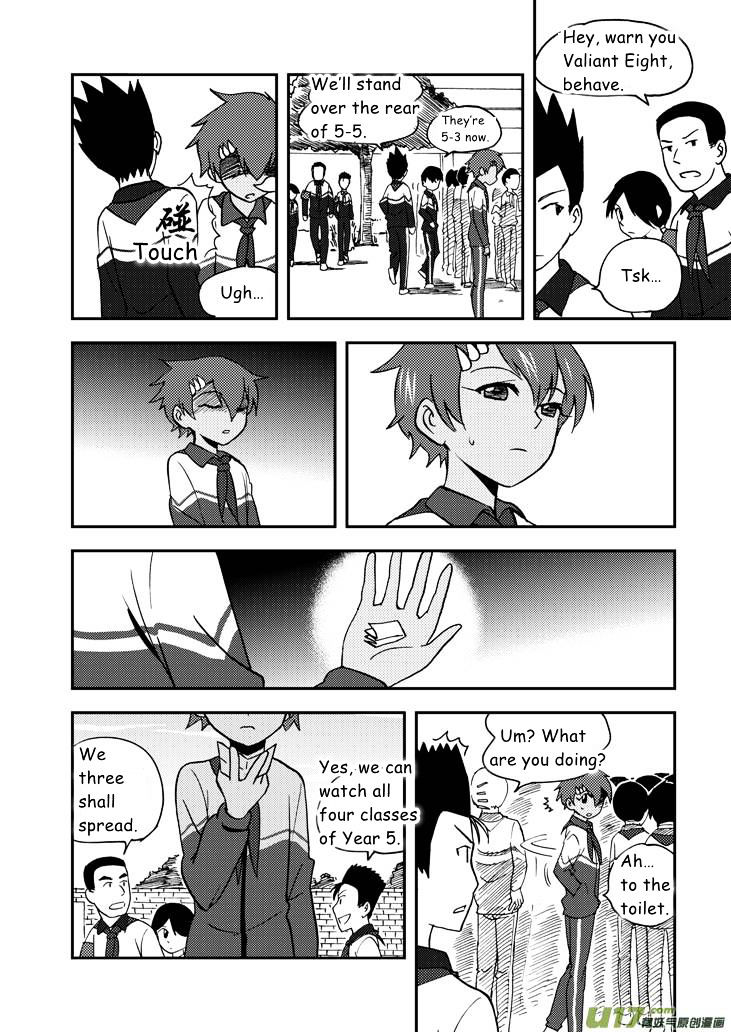 Audience with Her Majesty the Queen Chapter 57 page 7 - Chapter 57 : Imprisonment