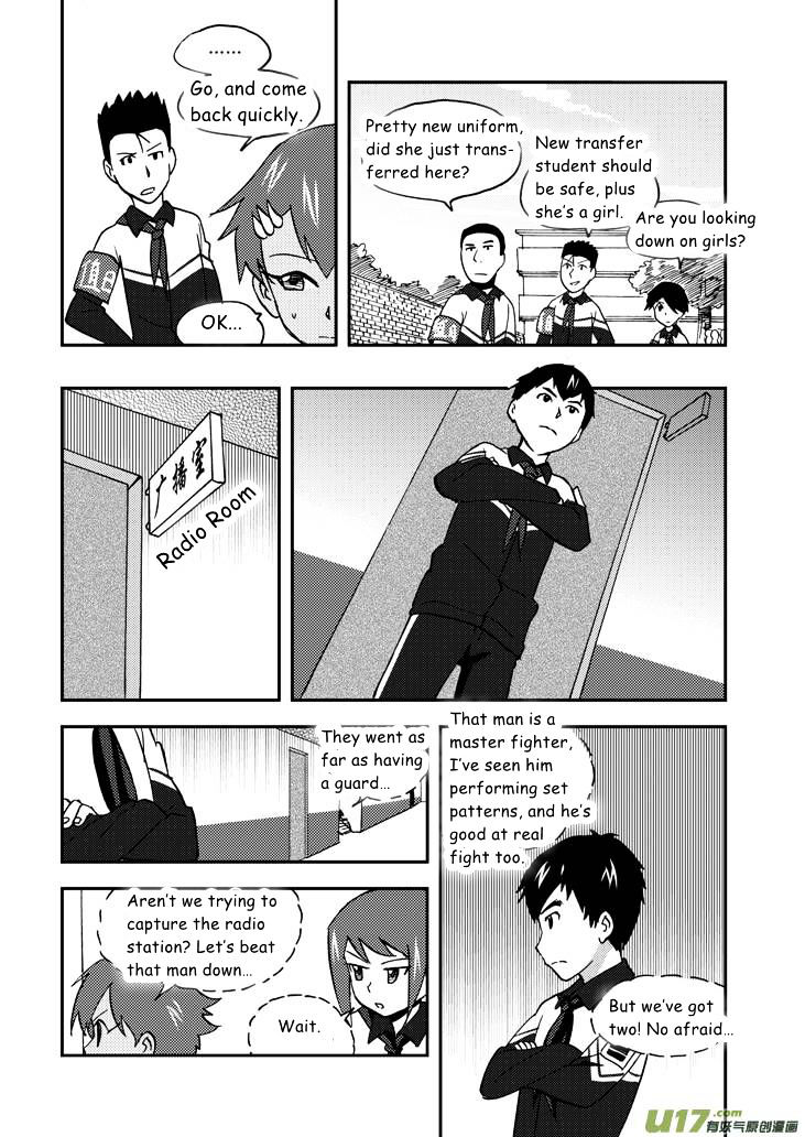 Audience with Her Majesty the Queen Chapter 57 page 8 - Chapter 57 : Imprisonment