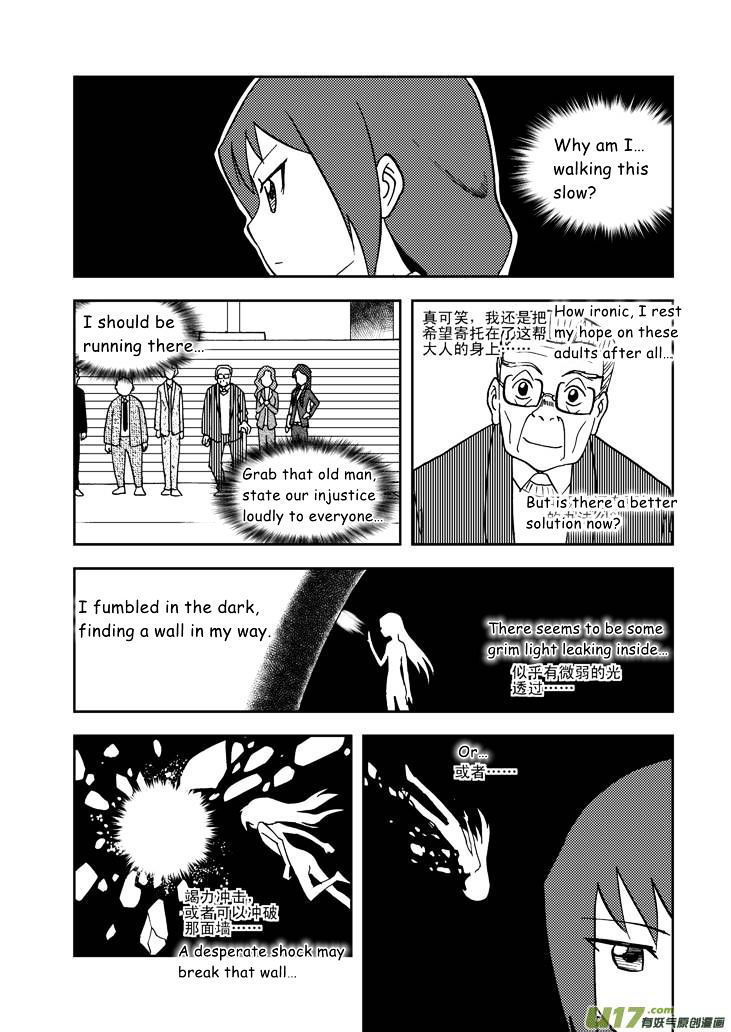 Audience with Her Majesty the Queen Chapter 58 page 11 - Chapter 58 : Kidnap