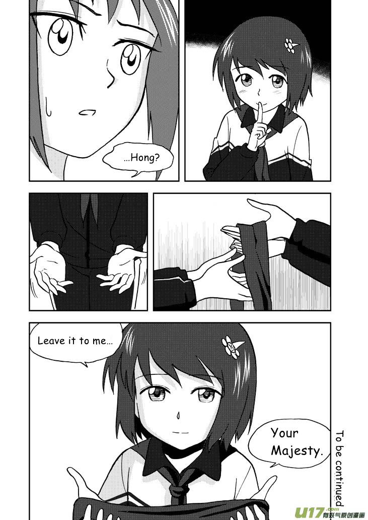 Audience with Her Majesty the Queen Chapter 58 page 16 - Chapter 58 : Kidnap