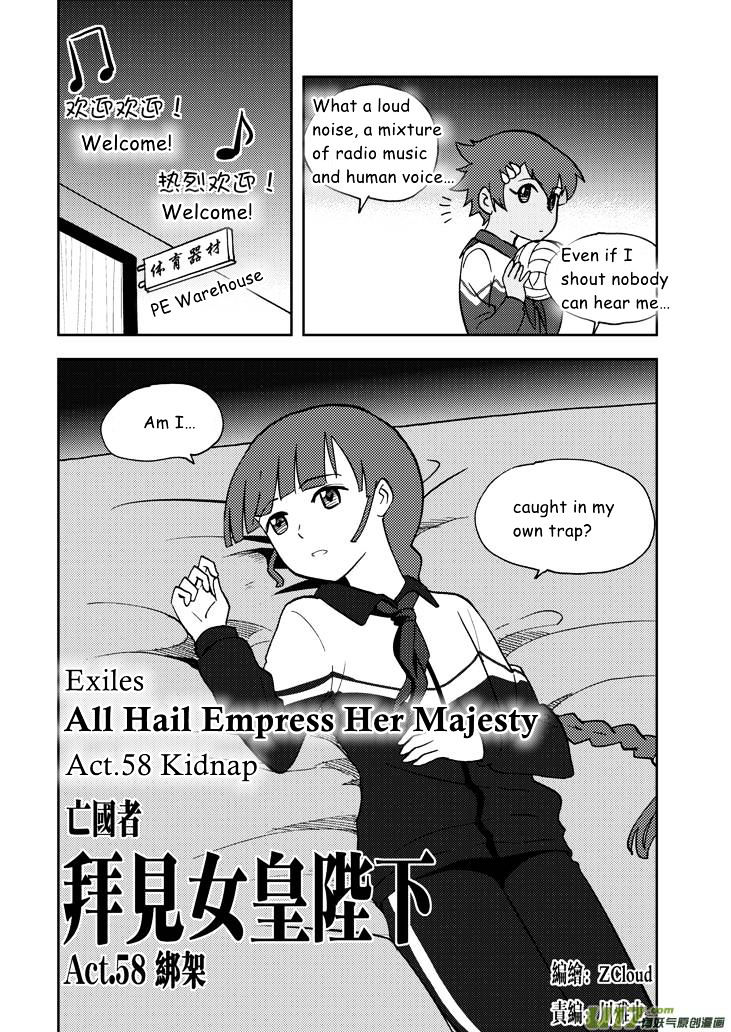 Audience with Her Majesty the Queen Chapter 58 page 2 - Chapter 58 : Kidnap