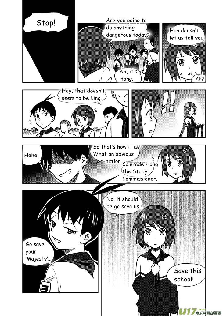 Audience with Her Majesty the Queen Chapter 59 page 1 - Chapter 59 : Misunderstanding