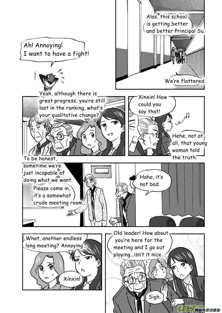 Audience with Her Majesty the Queen Chapter 59 page 13 - Chapter 59 : Misunderstanding